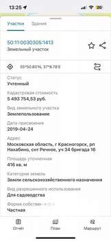 Дом 70м², 2-этажный, участок 4 сот.  