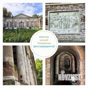 Дом 400м&sup2;, 3-этажный, участок 9 сот.  