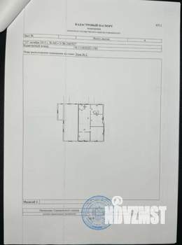 Дом 450м², 3-этажный, участок 12 сот.  