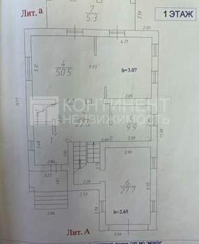 Дом 252м², 2-этажный, участок 13 сот.  