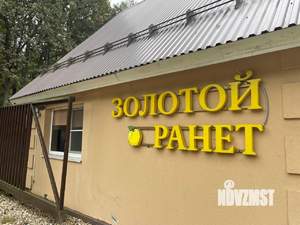 Дача 560м², 3-этажный, участок 23 сот.  