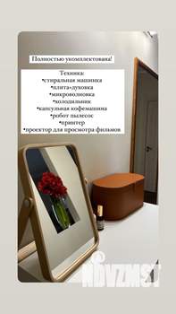 1-к квартира, на длительный срок, 46м2, 17/21 этаж