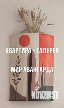 Студия квартира, посуточно, 30м2, 4/17 этаж