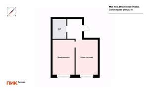 1-к квартира, на длительный срок, 43м2, 5/9 этаж