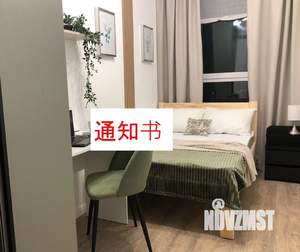 3-к квартира, на длительный срок, 59м2, 24/25 этаж