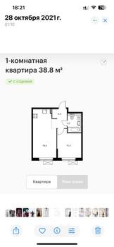 1-к квартира, на длительный срок, 39м2, 9/9 этаж