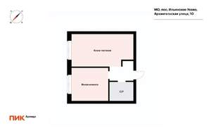 1-к квартира, на длительный срок, 35м2, 6/9 этаж