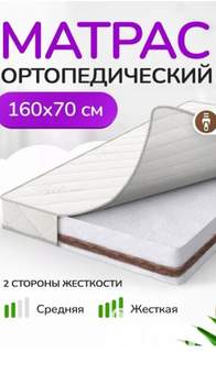 Студия квартира, посуточно, 22м2, 4/6 этаж