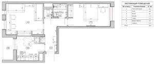 2-к квартира, на длительный срок, 54м2, 5/8 этаж