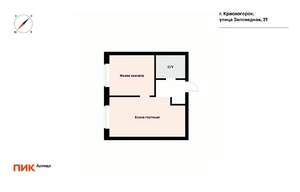1-к квартира, на длительный срок, 32м2, 3/9 этаж