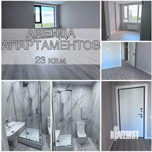 Студия квартира, на длительный срок, 23м2, 15/32 этаж