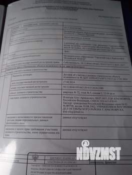 Студия квартира, на длительный срок, 22м2, 5/6 этаж