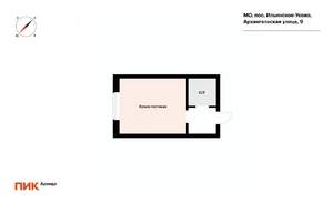 Студия квартира, на длительный срок, 20м2, 8/9 этаж