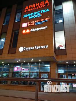 1-к квартира, на длительный срок, 42м2, 3/9 этаж