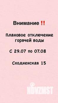 Студия квартира, посуточно, 24м2, 1/25 этаж