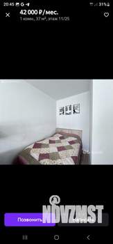 1-к квартира, на длительный срок, 37м2, 11/26 этаж