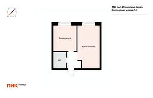 1-к квартира, на длительный срок, 36м2, 5/9 этаж