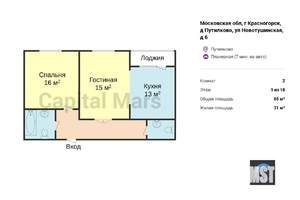 2-к квартира, на длительный срок, 65м2, 9/18 этаж