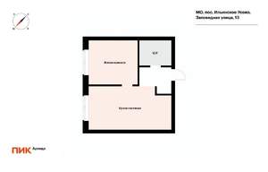 1-к квартира, на длительный срок, 34м2, 3/9 этаж