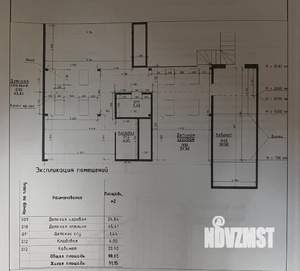 4-к квартира, на длительный срок, 323м2, 3/3 этаж