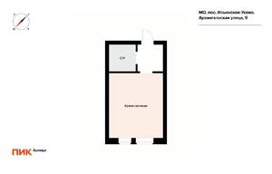 Студия квартира, на длительный срок, 25м2, 6/9 этаж