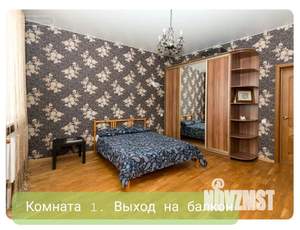 2-к квартира, посуточно, 85м2, 6/7 этаж