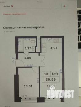 2-к квартира, на длительный срок, 40м2, 7/32 этаж