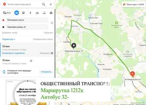 Студия квартира, на длительный срок, 15м2, 1/8 этаж