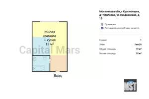 1-к квартира, на длительный срок, 19м2, 7/25 этаж
