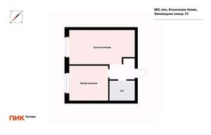 1-к квартира, на длительный срок, 32м2, 6/9 этаж