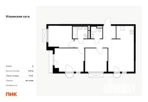 3-к квартира, вторичка, 73м2, 3/9 этаж