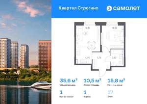 1-к квартира, вторичка, 36м2, 17/24 этаж