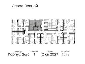 1-к квартира, вторичка, 42м2, 10/15 этаж