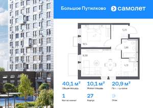 1-к квартира, вторичка, 40м2, 9/25 этаж