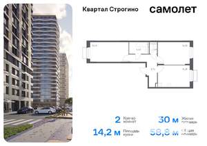 2-к квартира, вторичка, 59м2, 12/24 этаж