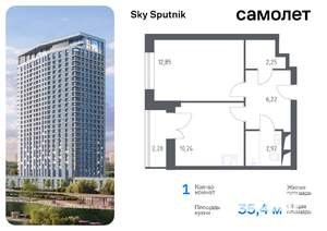 1-к квартира, вторичка, 35м2, 6/28 этаж