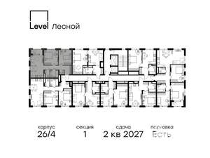 2-к квартира, вторичка, 62м2, 10/15 этаж