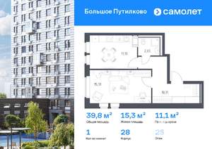 1-к квартира, вторичка, 40м2, 25/25 этаж