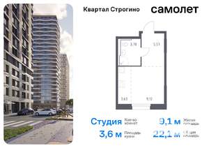 Студия квартира, вторичка, 22м2, 13/24 этаж