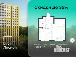 1-к квартира, вторичка, 36м2, 7/15 этаж