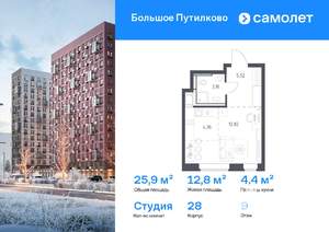 Студия квартира, вторичка, 26м2, 9/25 этаж