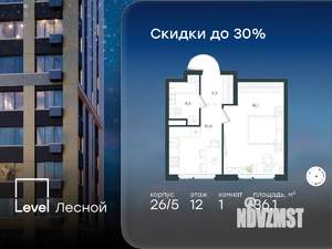 1-к квартира, вторичка, 36м2, 12/15 этаж