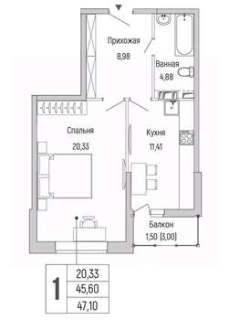 1-к квартира, вторичка, 47м2, 5/9 этаж