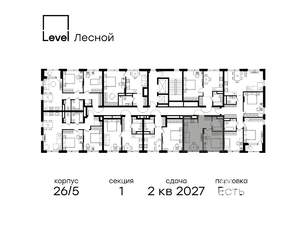 1-к квартира, вторичка, 37м2, 15/15 этаж