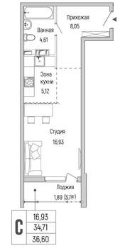 Студия квартира, вторичка, 37м2, 7/9 этаж