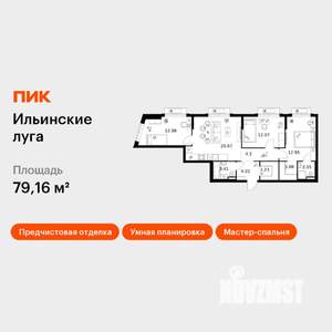 3-к квартира, вторичка, 79м2, 6/9 этаж