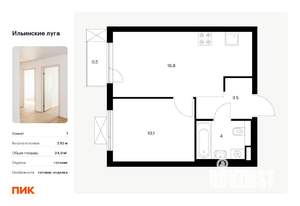 1-к квартира, вторичка, 35м2, 5/9 этаж