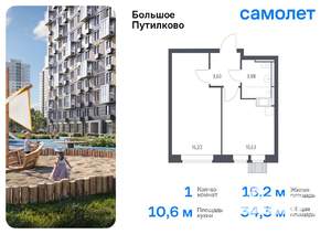 1-к квартира, вторичка, 34м2, 9/25 этаж