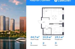 1-к квартира, вторичка, 45м2, 3/24 этаж