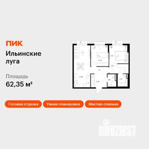 2-к квартира, вторичка, 62м2, 4/9 этаж